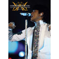 Ryu Siwon 2008 LIVE IN TOKYO DOME "CHRISTMAS FOR YOU" LIVE DVD<初回生産限定盤>