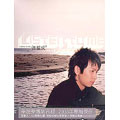 Listen To Me  [CD+VCD]