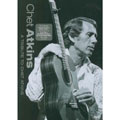 Tribute To Chet Atkins