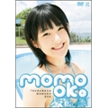 momook。 TSUGUNAGA MOMOKO DVD