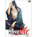 PEACE MAKER 鐵-四-