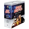 宇宙家族ロビンソン セカンド・シーズン DVDコレクターズ・ボックス<通常版>
