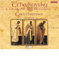 Tchaikovsky: Liturgy;  Gretchaninov: Vespers / Dumka Choir