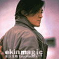 E-Kin Magic:Tokyo Riders [CD+VCD]