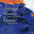 Mussorgsky: Pictures at an Exhibition; Tchaikovsky: Piano Concerto No.1 / Mikhail Petukhov, Alexander Chistyakov, Russian Radio & TV Symphony Orchestra