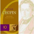 Chopin : Complete Piano Works / Magin , Markowski , Warsawa National PO