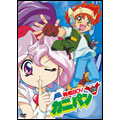 超発明BOYカニパン DVD-BOX(4枚組)