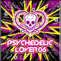 PSYCHEDELIC LOVER 06