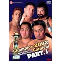 全日本プロレス 2002チャンピオンカーニバル PART.1