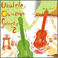 UKULELE OKINAWAN SWEETS2