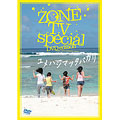 ZONE TV special「ユメハジマッタバカリ」DVD edition