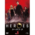 HEROES/ヒーローズ シーズン3 Vol.1