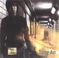 Tony An Special Album - Look Blank