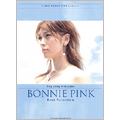 BONNIE PINK Best Selection ピアノ弾き語り