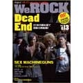 We ROCK Vol.13