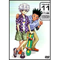 ハンター×ハンター 11