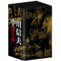 中川信夫傑作撰DVD-BOX(6枚組)<初回生産限定版>