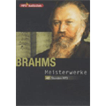 Brahms Collection / Various Artists (MP3-DVD)