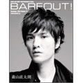 Barfout! Vol.171