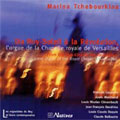 DU ROY-SOLEIL A LA REVOLUTION -COUPERIN/MARCHAND/CLERAMBAULT/DANDRIEU/ETC:MARINA TCHEBOURKINA(org)