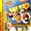 劇場版 金色のガッシュベル!! メカバルカンの来襲 オリジナルサウンドトラック