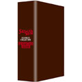 サスペリア アルティメット・コレクション DVD-BOX<5,000セット限定生産>