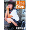 大崎かなえ/Little Diva