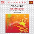 Ge Gan-Ru: Fall of Baghdad - String Quartets No.1 "Fu", No.4 "Angel Suite", etc / Modern Works