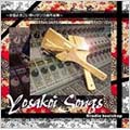 YOSAKOI SONGS:全国よさこい祭りダンス曲作品集