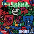 I am the Earth