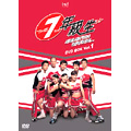 7年級生 DVD-BOX 1(4枚組)