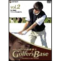 ツアープロコーチ・内藤雄士 Golfer's Base 応用編「ミスショットを克服する」