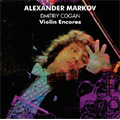 Violin Encores -Gershwin, Gluck, Khachaturian, W.Kroll, etc / Alexander Markov(vn), Dmitri Cogan(p)