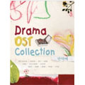 Drama OST Collection