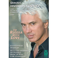 Dmitri Hvorostovsky -To Russia with Love -The St.Petersburg Concert