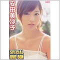 安田美沙子/Special DVD-BOX