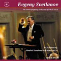 チャイコフスキー:マンフレッド交響曲、解説/エフゲニー・スヴェトラーノフ、ソビエト国立交響楽団(ロシア国立交響楽団)