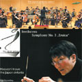Beethoven:Symphony No.3 "Eroica"/Overture "Coriolan":Hisayoshi Inoue