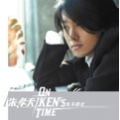On Ken's Time [CD+DVD]<初回生産限定盤>