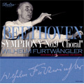 ベートーヴェン:交響曲第9番「合唱つき」 (12/8/1943) / ヴィルヘルム・フルトヴェングラー指揮, ストックホルム・フィルハーモニー管弦楽団, 他