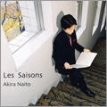 Les saisons / 内藤晃