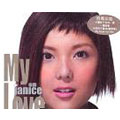 My Love  [CD+VCD]