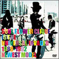 Soul Flower Clique 1988-1992 NEWEST MODEL