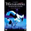 WATARIDORI～もうひとつの物語～コレクターズ・エディション