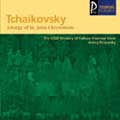 Tchaikovsky : Liturgy of St John Chrysotum / Polyansky, USSR Ministry of Culture Cho