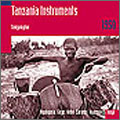 タンザニア～タンガニーカ、インストゥルメンツ・ミュージック1950