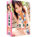 二宮歩美「Nino BOX」(3枚組)