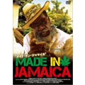 MADE IN JAMAICA メイド・イン・ジャマイカ