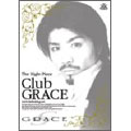 The Night Piece ～club GRACE～