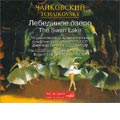 Tchaikovsky : Swan Lake / Svetlanov , etc